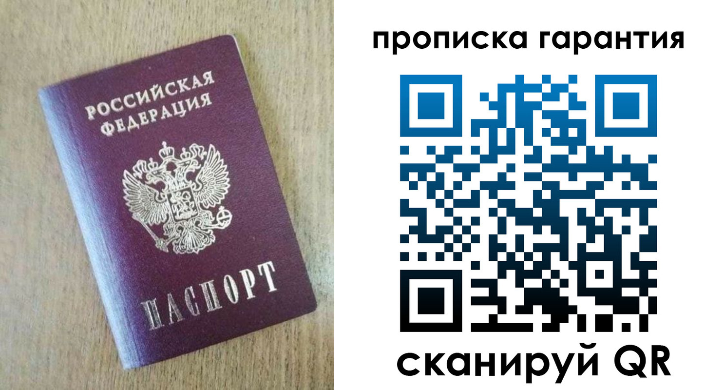 регистрация для школы в Лебедяни